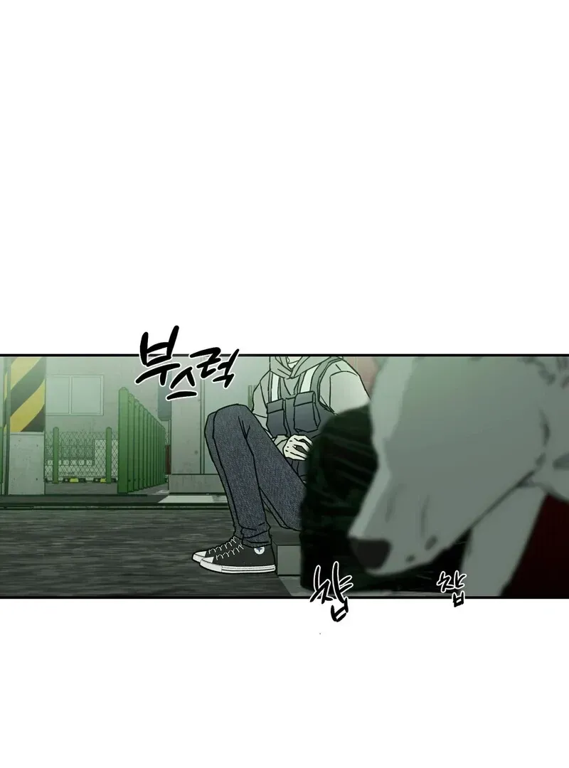 Happy Together Chapter 1.2 page 22 - 