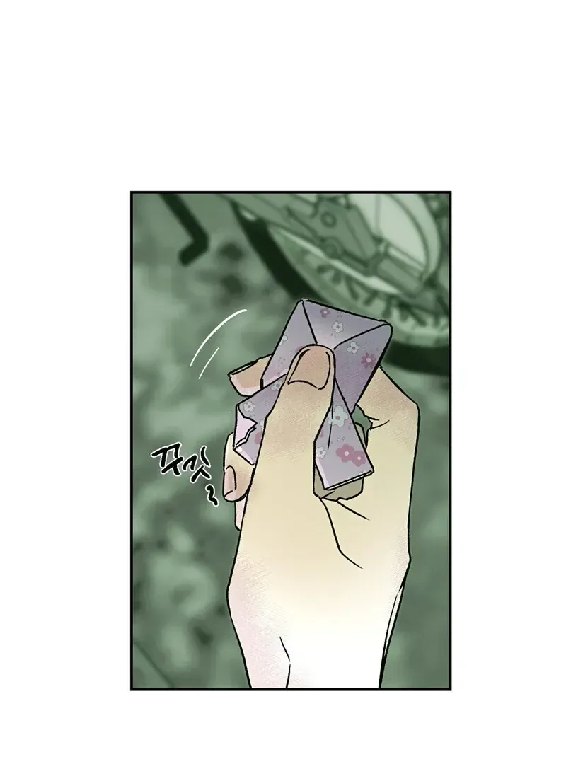 Happy Together Chapter 1.2 page 23 - 