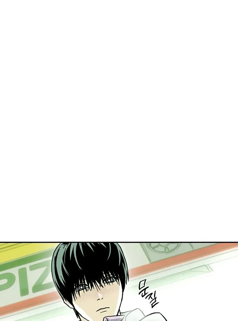 Happy Together Chapter 1.2 page 24 - 