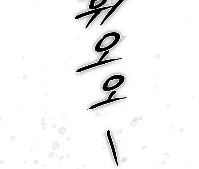 Happy Together Chapter 1.6 page 135 - 