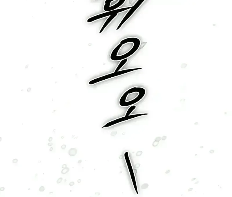 Happy Together Chapter 1.8 page 135 - 