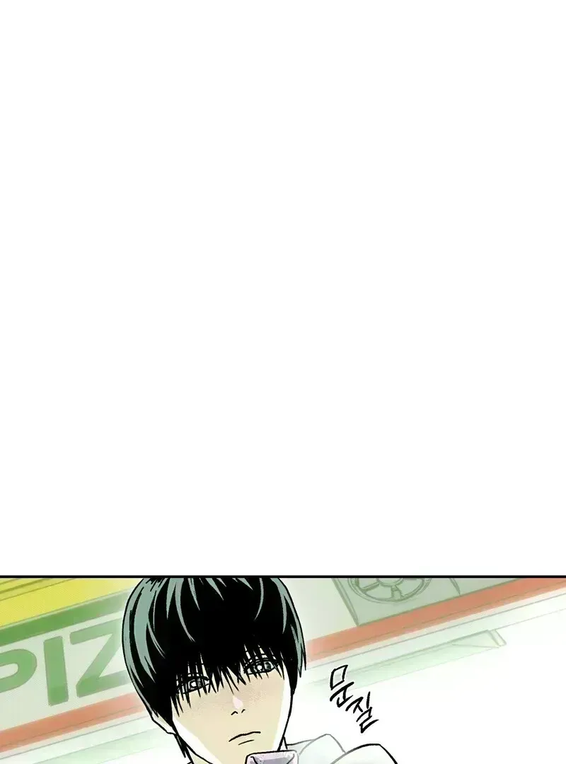Happy Together Chapter 1.8 page 24 - 