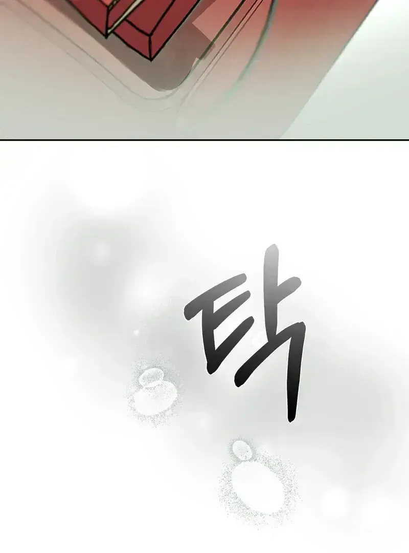 Happy Together Chapter 1.8 page 44 - 