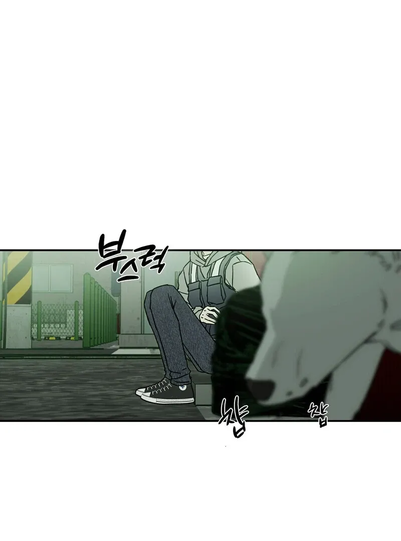 Happy Together Chapter 1 page 22 - 