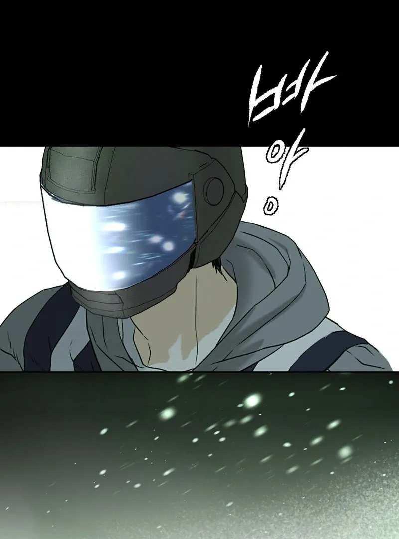 Happy Together Chapter 1 page 5 - 