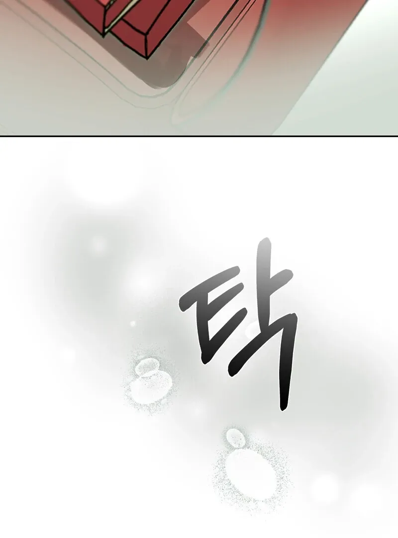 Happy Together Chapter 1 page 44 - 