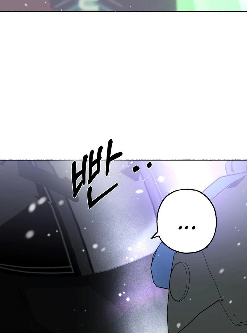 Happy Together Chapter 2.2 page 5 - 
