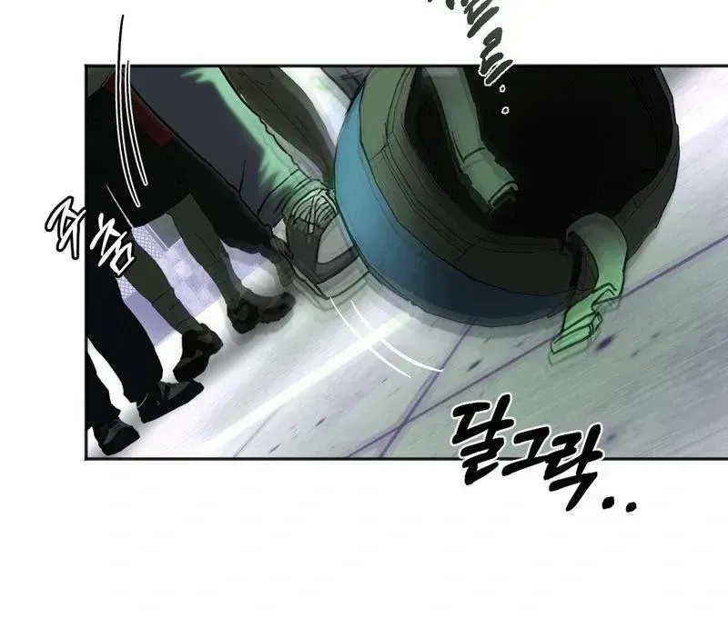 Happy Together Chapter 2.4 page 104 - 