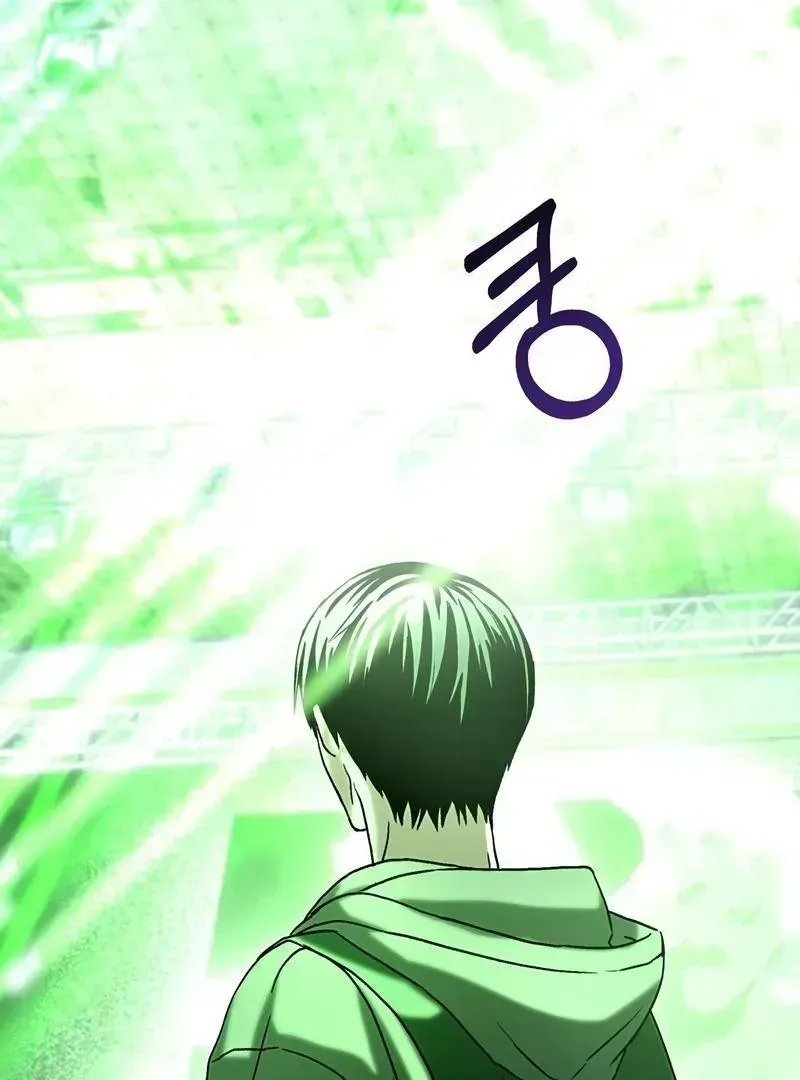 Happy Together Chapter 2.4 page 109 - 