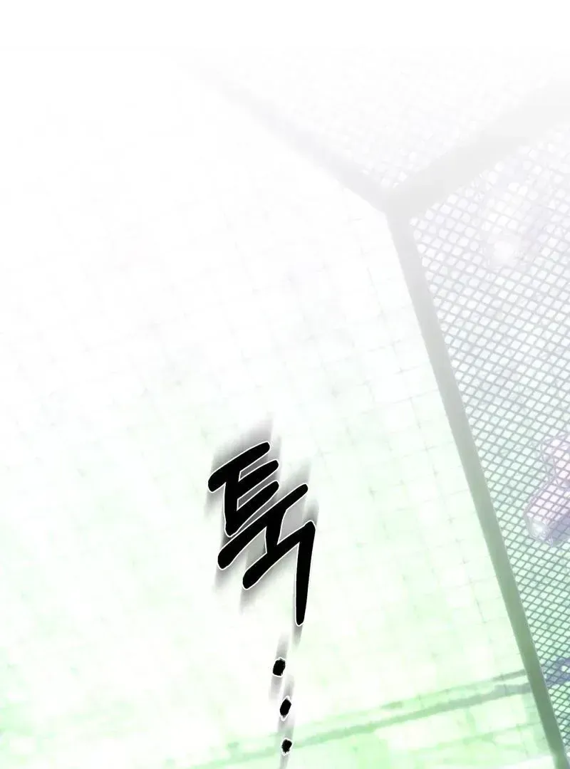Happy Together Chapter 2.4 page 125 - 