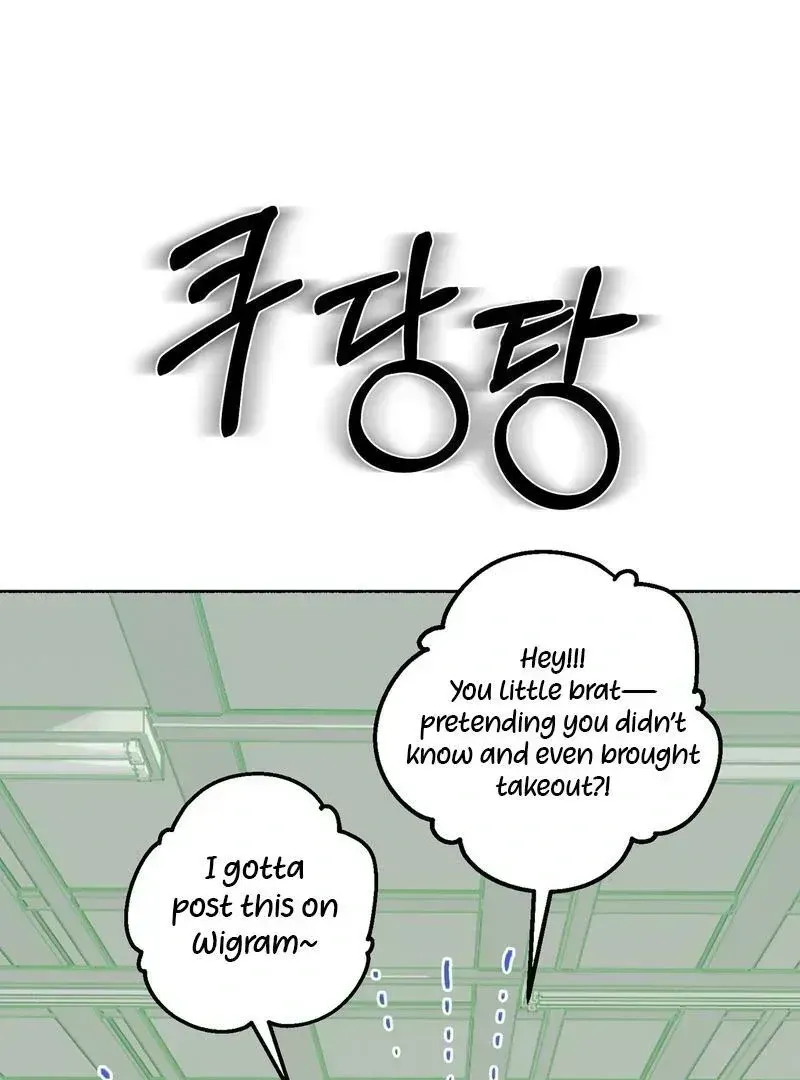 Happy Together Chapter 2.4 page 33 - 