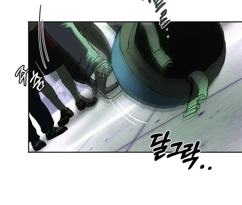 Happy Together Chapter 2.5 page 104 - 