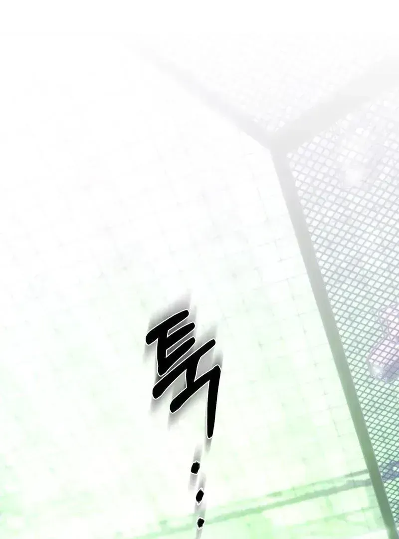 Happy Together Chapter 2.5 page 125 - 