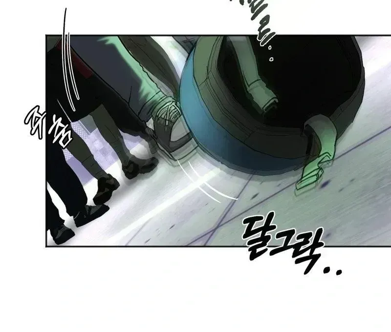 Happy Together Chapter 2.6 page 104 - 