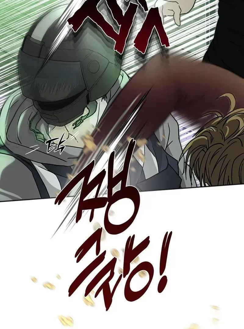 Happy Together Chapter 2.7 page 101 - 