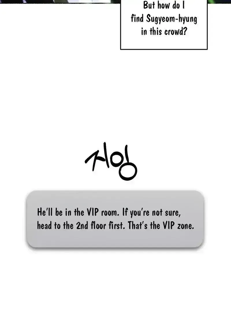 Happy Together Chapter 2.7 page 46 - 