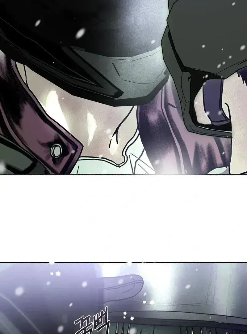 Happy Together Chapter 2.7 page 6 - 