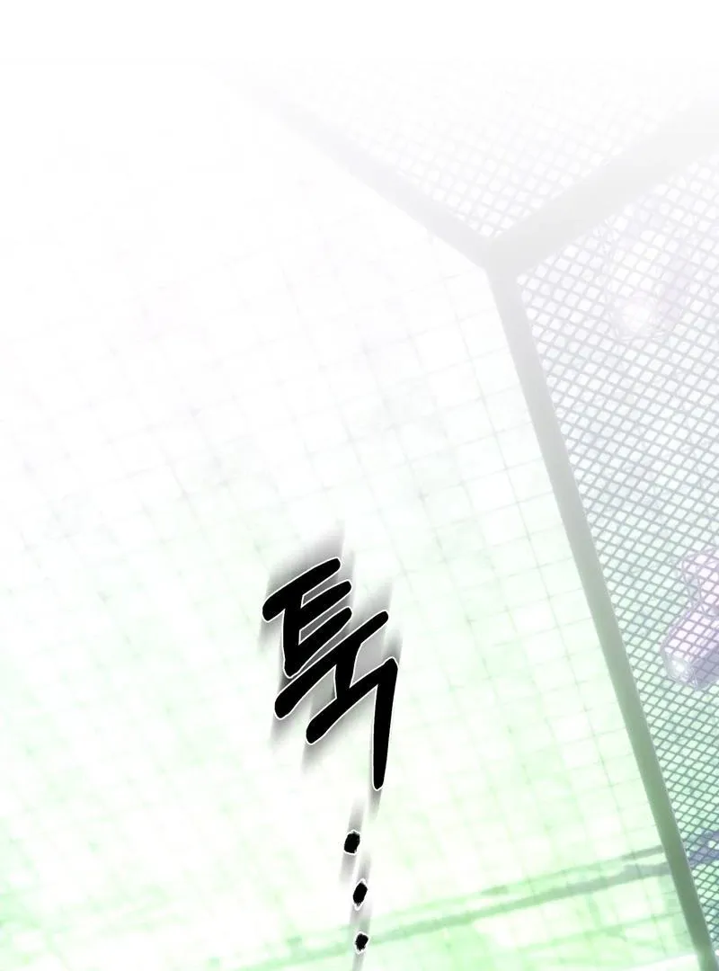 Happy Together Chapter 2 page 125 - 
