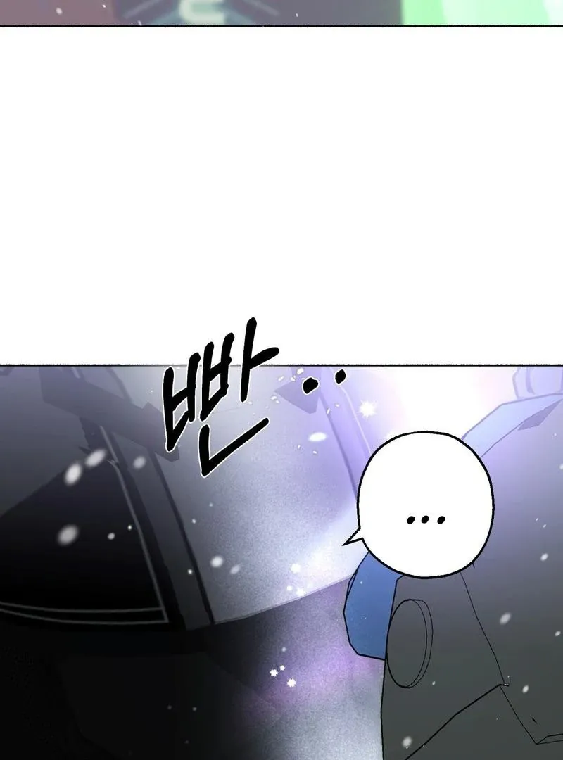 Happy Together Chapter 2 page 5 - 
