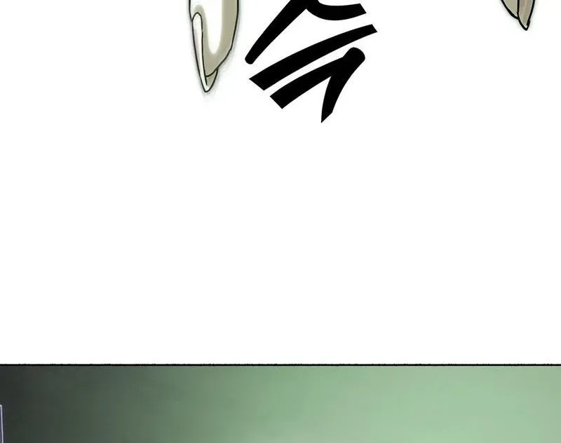 Happy Together Chapter 2 page 95 - 