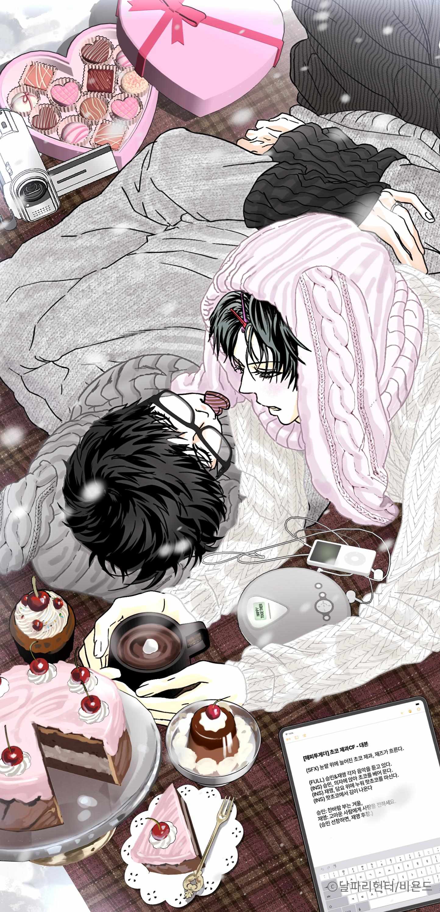 Happy Together Chapter 27 page 2 - 