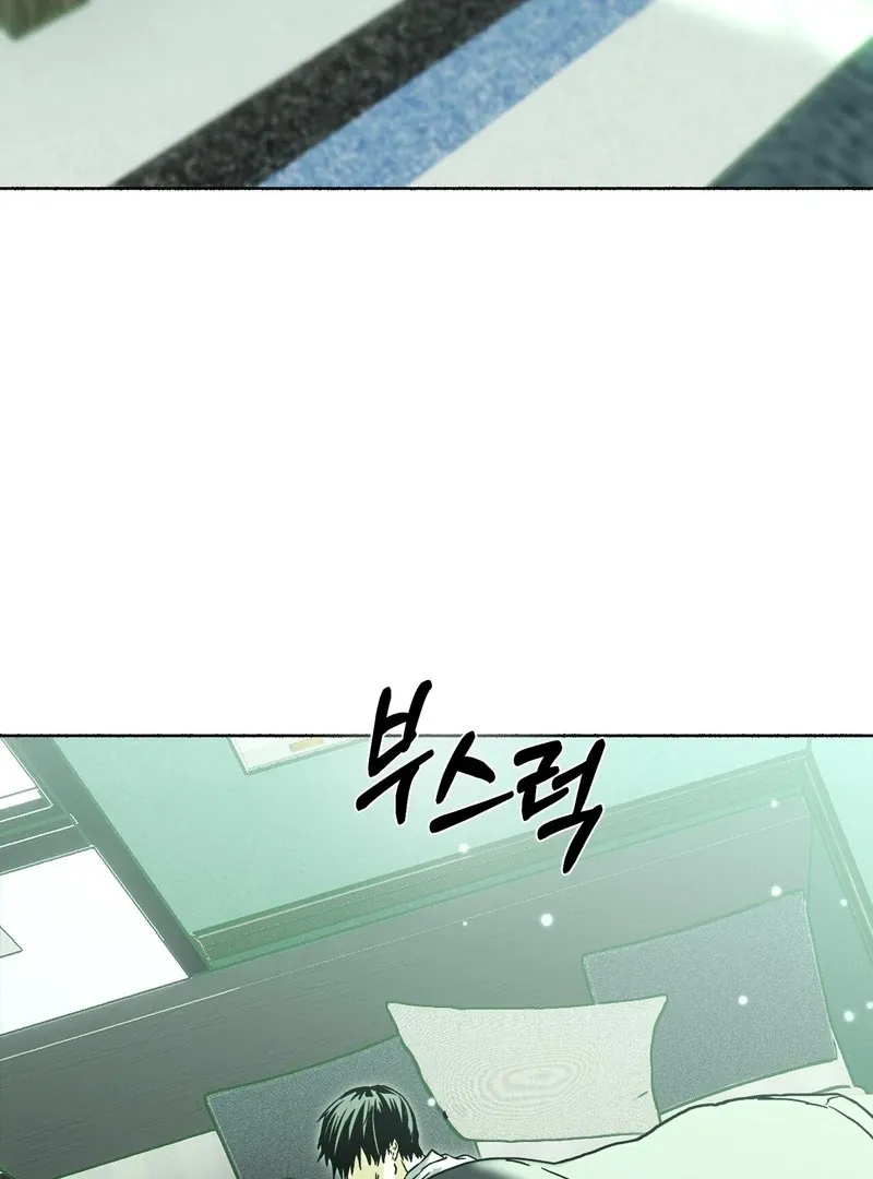 Happy Together Chapter 3 page 15 - 