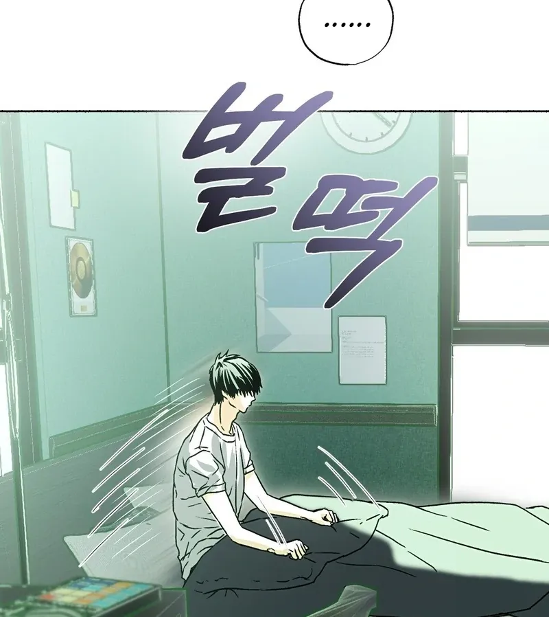 Happy Together Chapter 3 page 18 - 