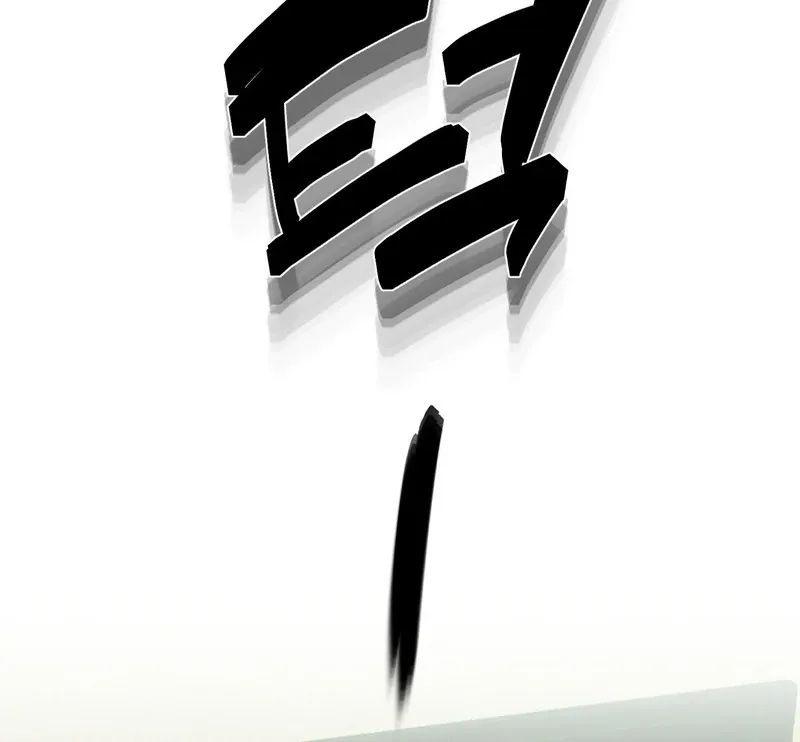Happy Together Chapter 3 page 85 - 