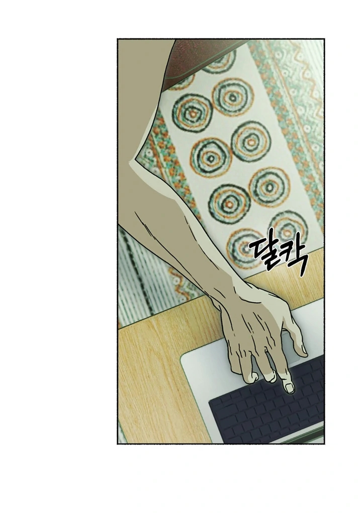 Happy Together Chapter 4 page 56 - 