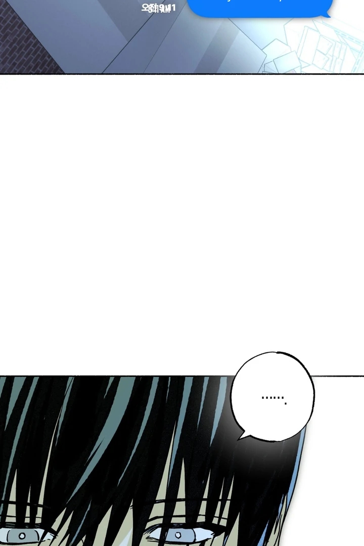 Happy Together Chapter 4 page 80 - 