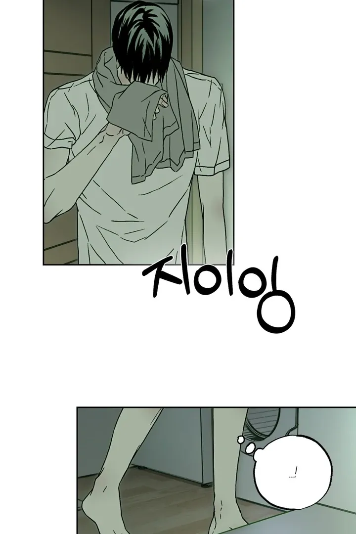 Happy Together Chapter 5 page 13 - 