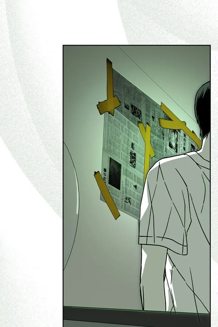 Happy Together Chapter 5 page 57 - 