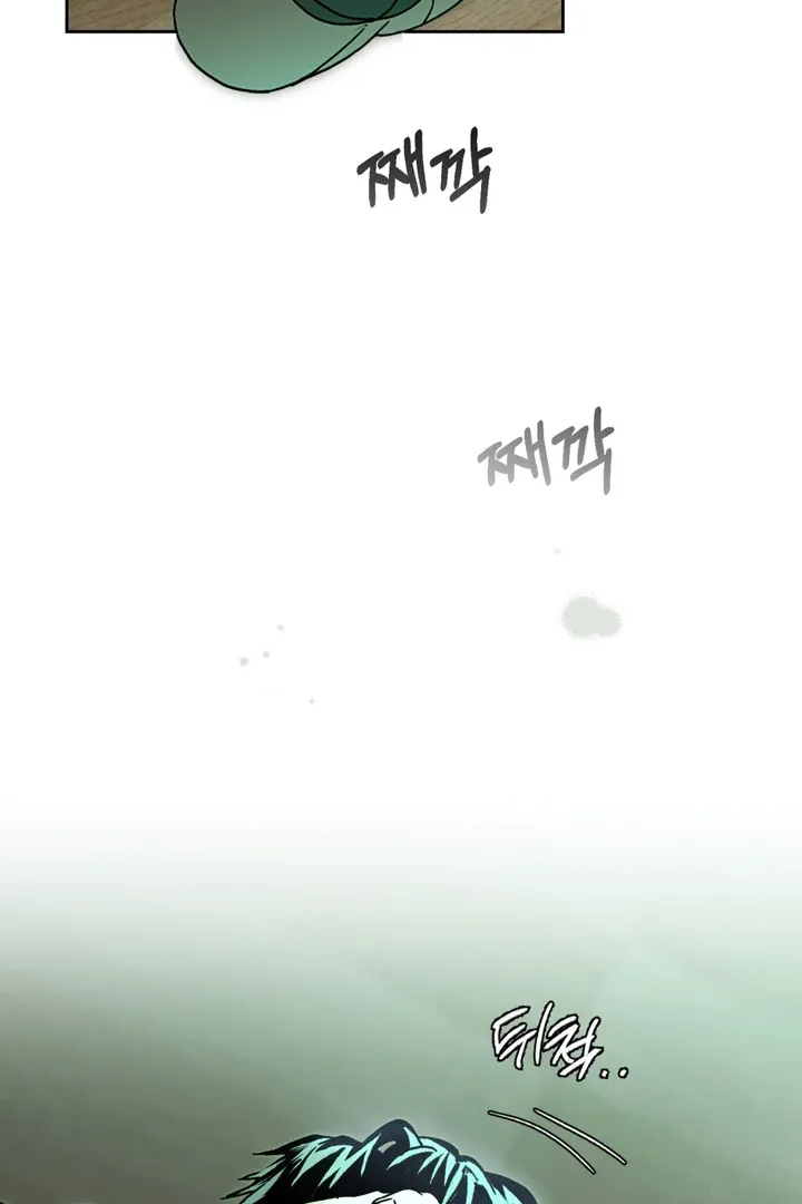 Happy Together Chapter 5 page 7 - 