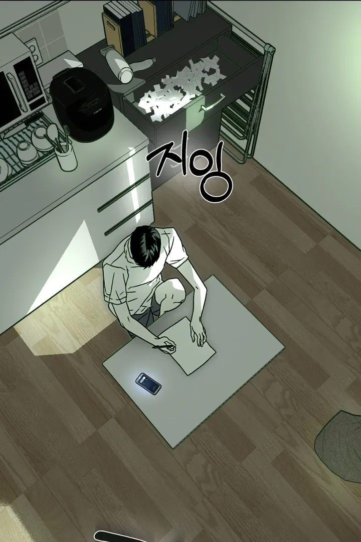 Happy Together Chapter 5 page 70 - 