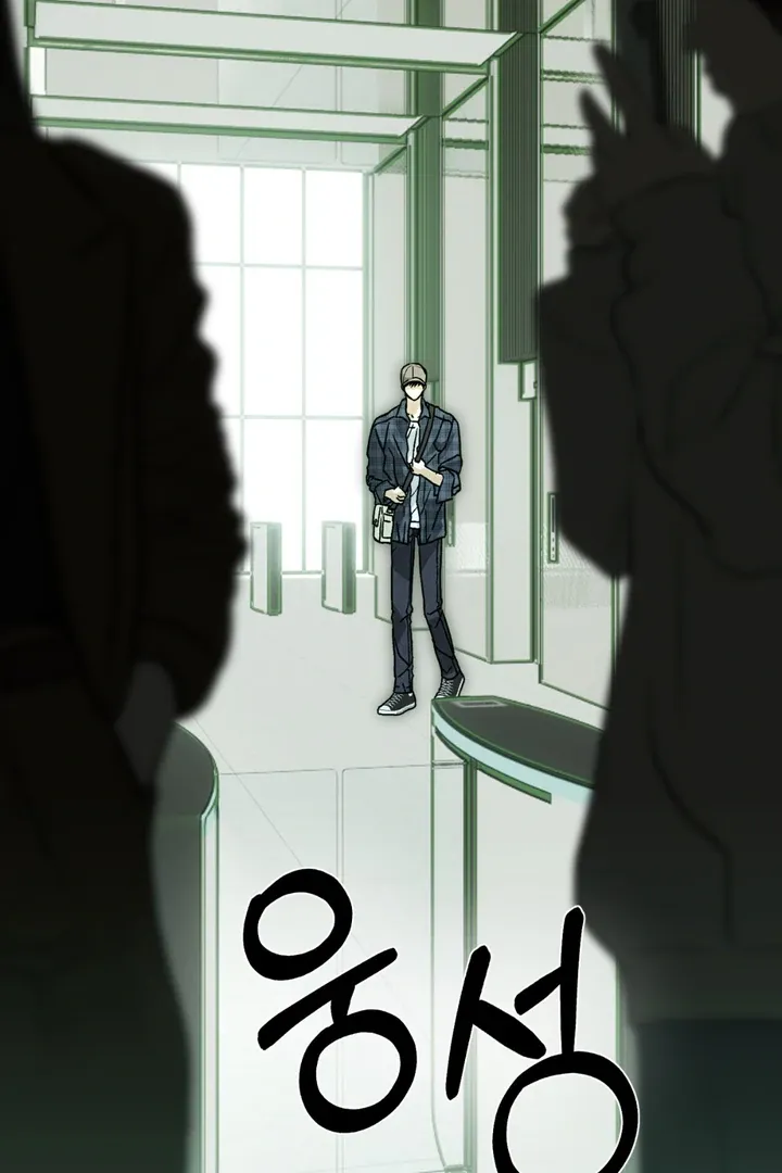 Happy Together Chapter 5 page 83 - 