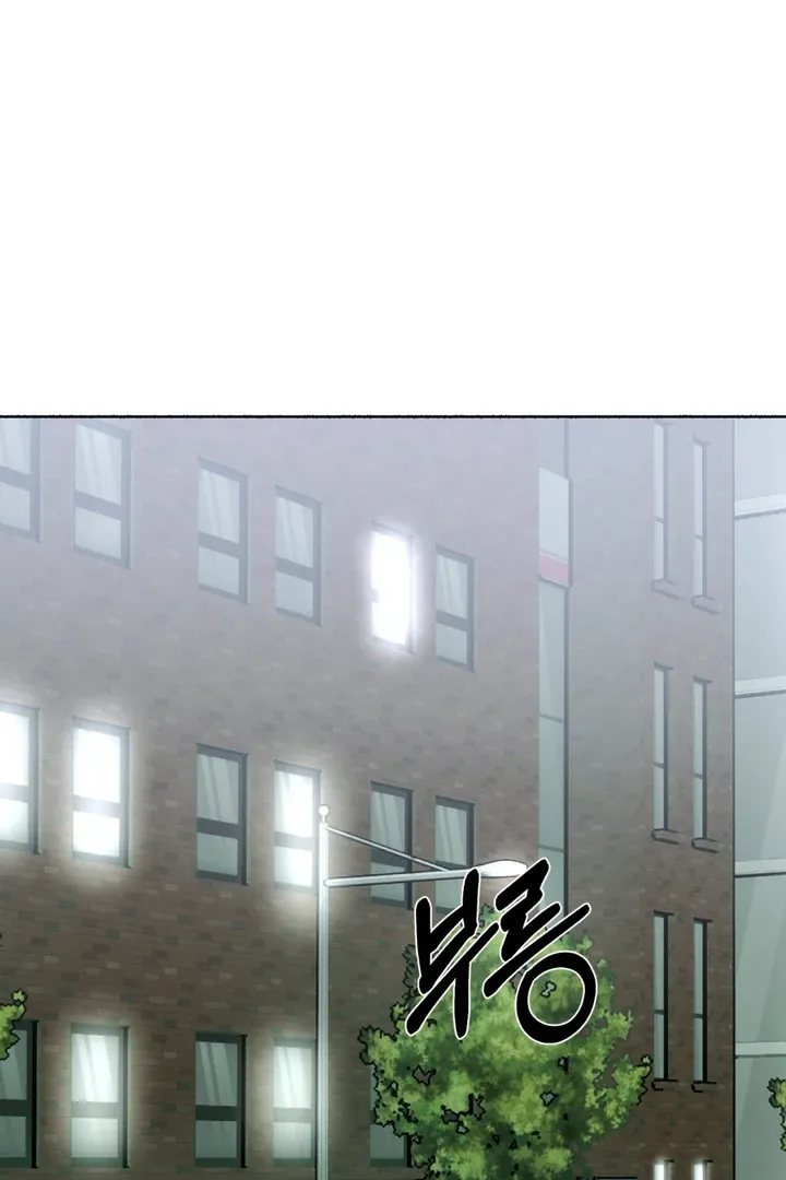 Happy Together Chapter 7 page 2 - 