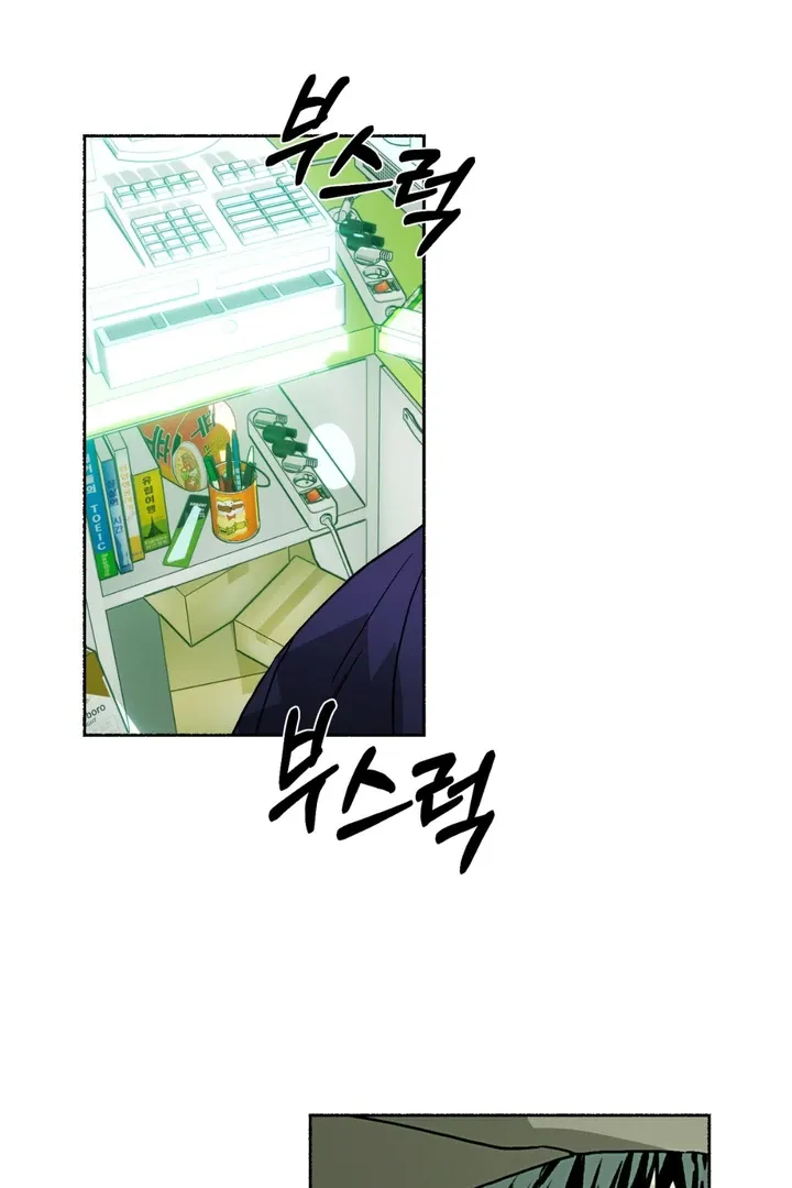 Happy Together Chapter 7 page 62 - 