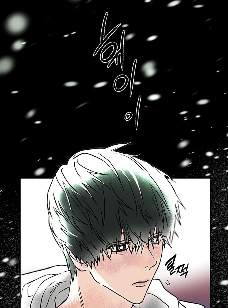 Happy Twogether Chapter 1.2 page 12 - 