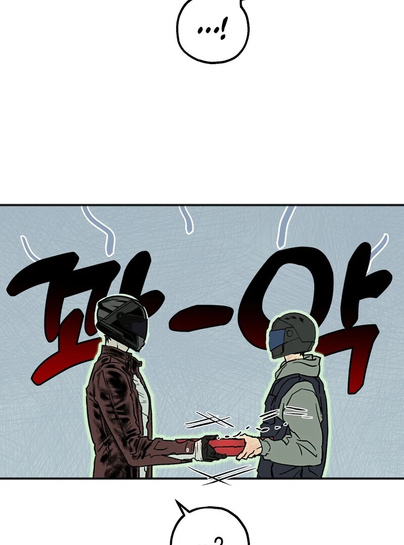 Happy Twogether Chapter 1.2 page 123 - 