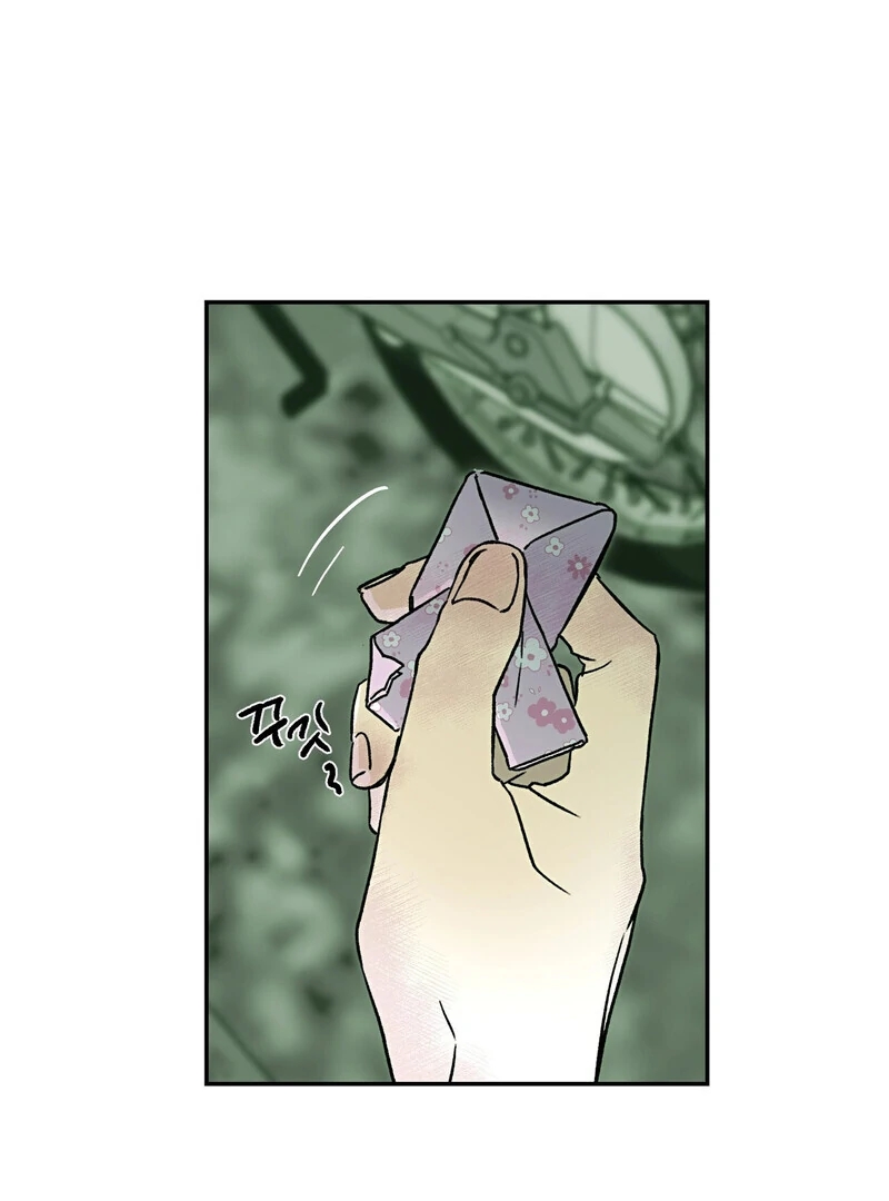 Happy Twogether Chapter 1.2 page 23 - 