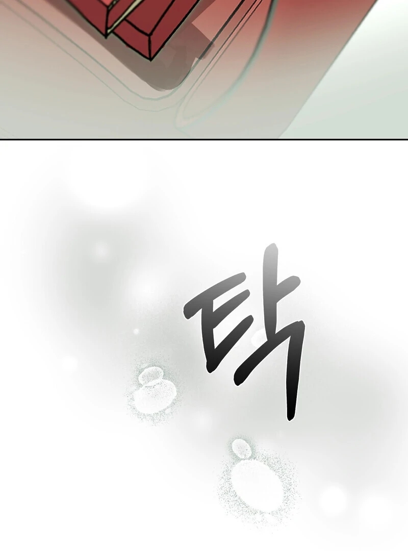 Happy Twogether Chapter 1.2 page 44 - 