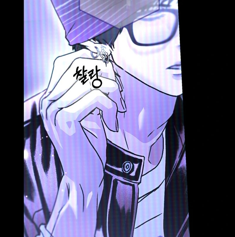 Happy Twogether Chapter 1.2 page 66 - 
