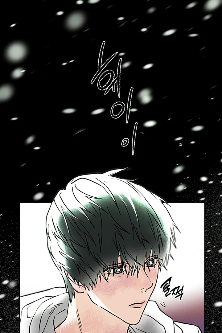 Happy Twogether Chapter 1 page 11 - 