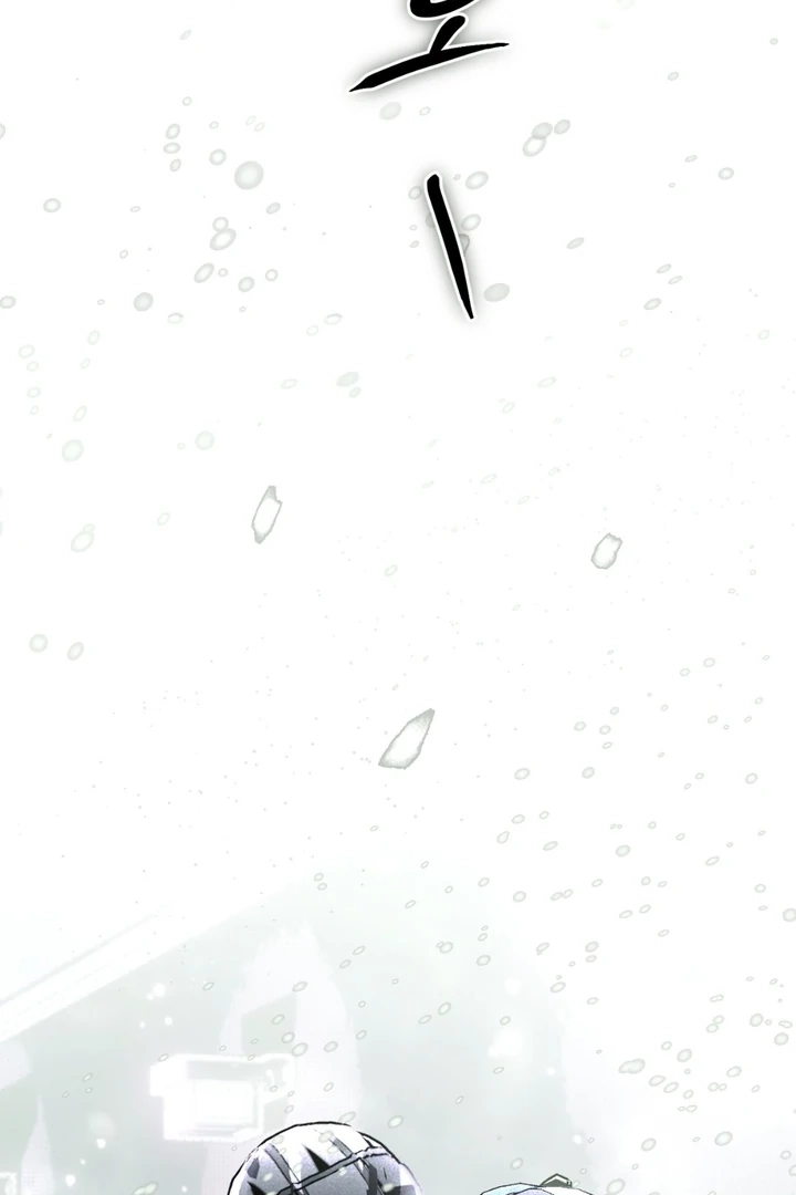 Happy Twogether Chapter 1 page 117 - 