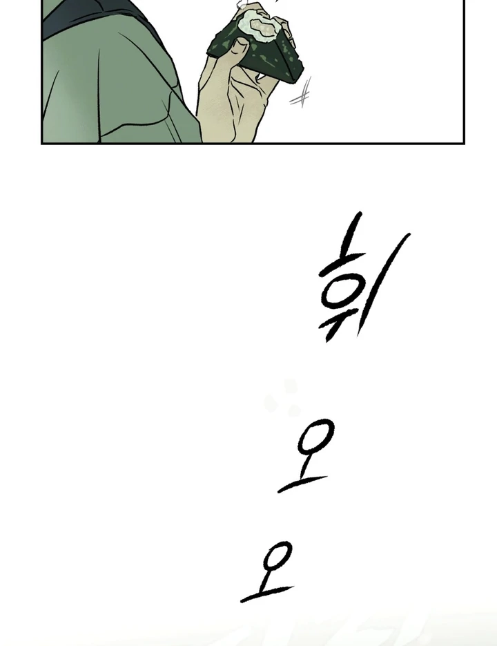 Happy Twogether Chapter 1 page 15 - 