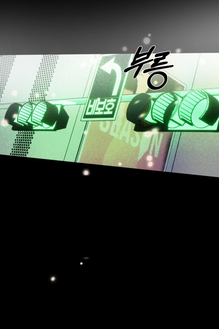 Happy Twogether Chapter 1 page 3 - 