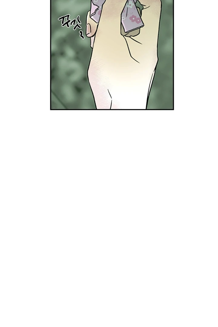 Happy Twogether Chapter 1 page 21 - 