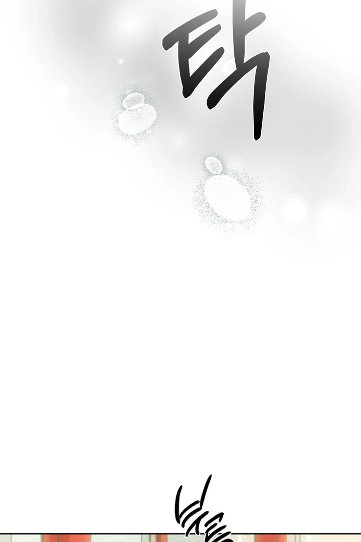 Happy Twogether Chapter 1 page 39 - 
