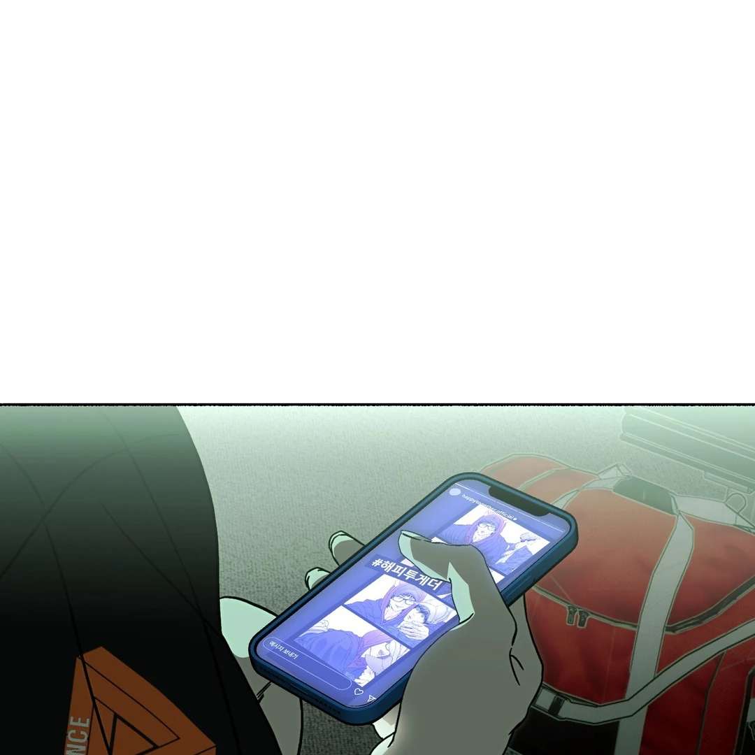 Happy Twogether Chapter 10 page 20 - 