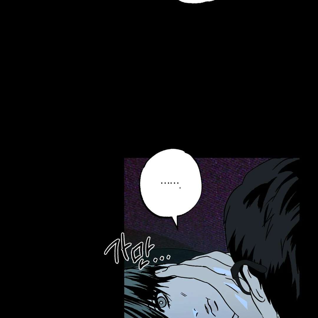 Happy Twogether Chapter 11 page 108 - 